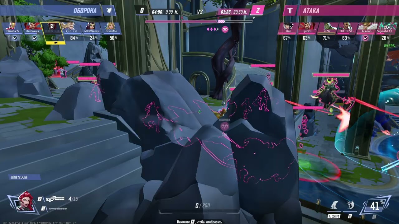 eternity widow 50 kills (replay)