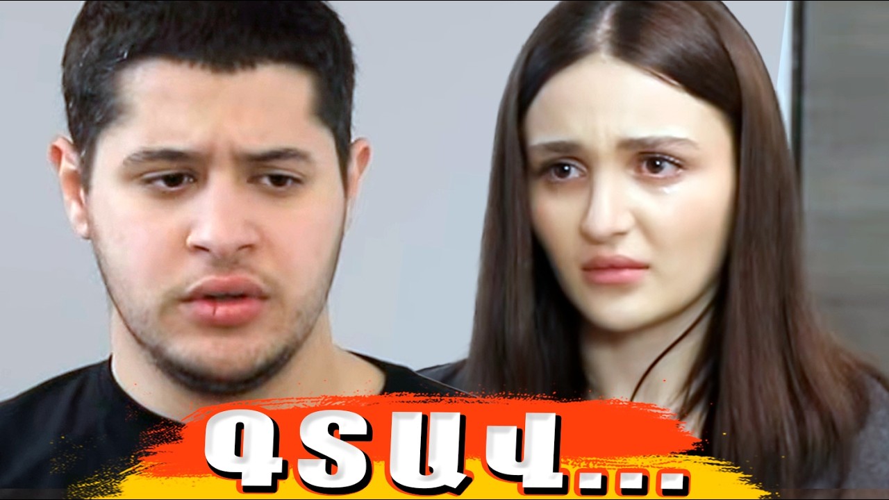 Գոյամարտ սերիա 21 Goyamart seria 21