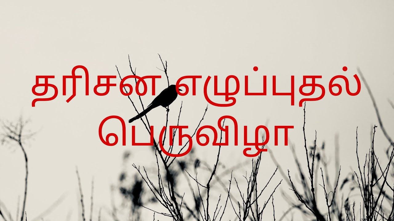 கர்த்தருக்கு ஆராதனை ஜெபம்