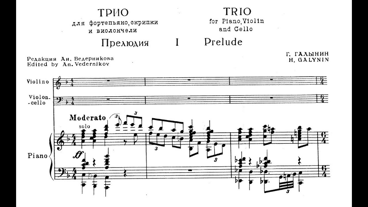 German Galynin - Piano Trio in D minor (1947)