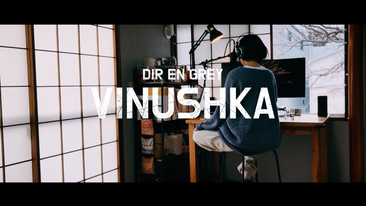 VINUSHKA / DIR EN GREY / COVERED by AMON 【歌ってみました】