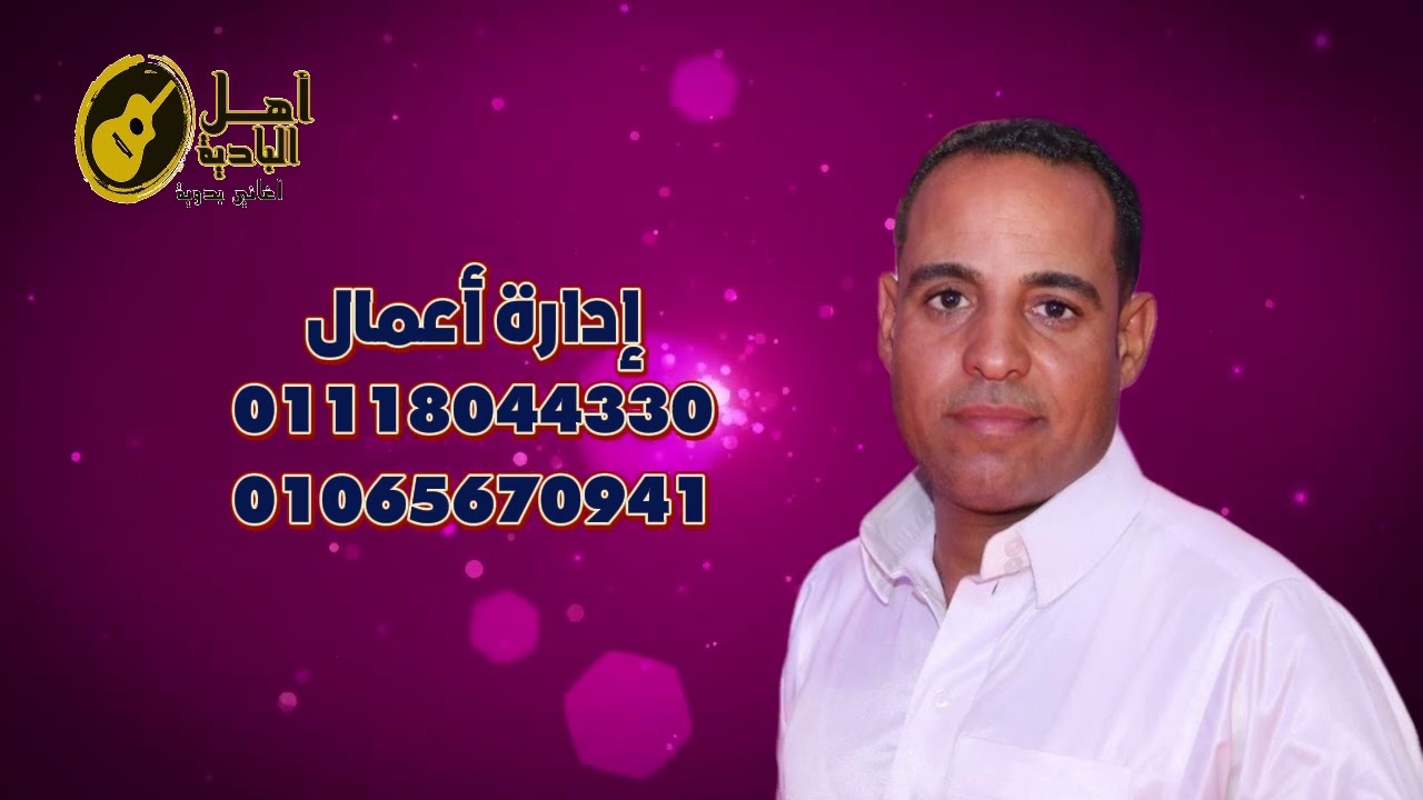 اللي يريد يعدي يعدي كلمات وغناء الفنان هاني لقنيشي