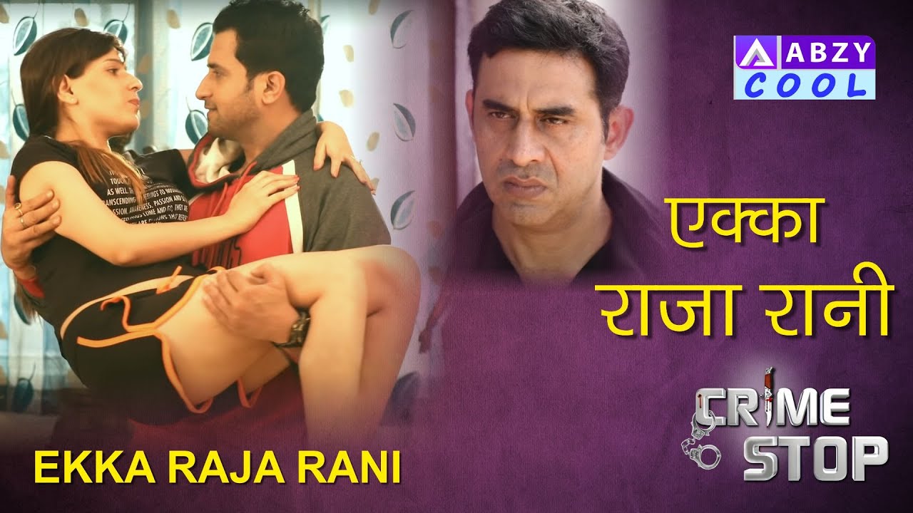 CRIME STOP | EKKA RAJA RANI |@ABZYCOOL