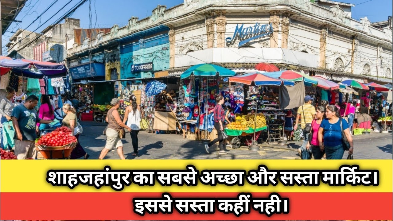 Shahjahanpur ka Sabse Sasta Market|Shahjahanpur vlogs|Vlogger MSY| Jalal Nagar Bazariya Market