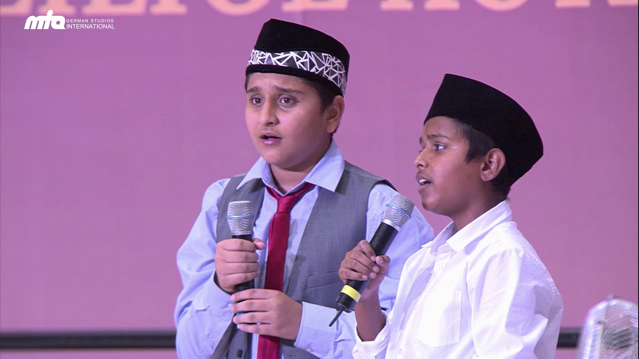 Third session | Poem | Khalifa Dil Hamara Hai | #JalsaGermany 2017