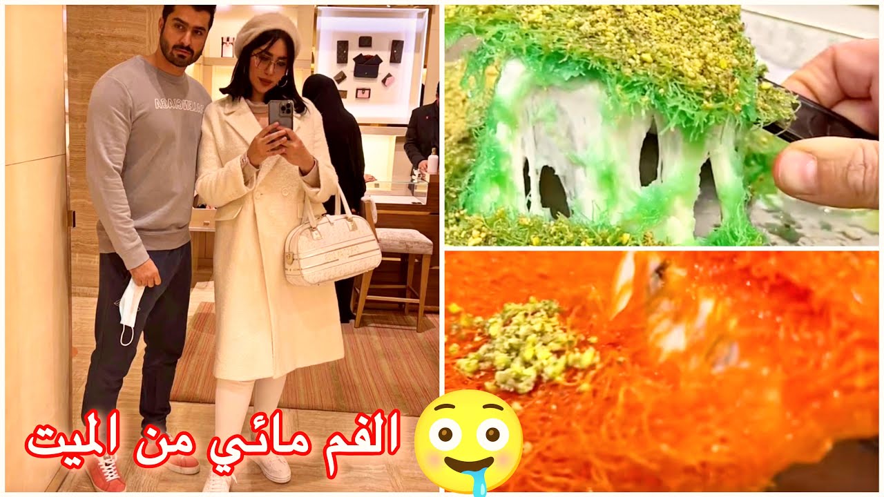 dr_kholodi| الدكتور خلودي| اليوم نحن في بابا كنافة🥰#يموت#الكويت#آمين#الدكتور خلودي