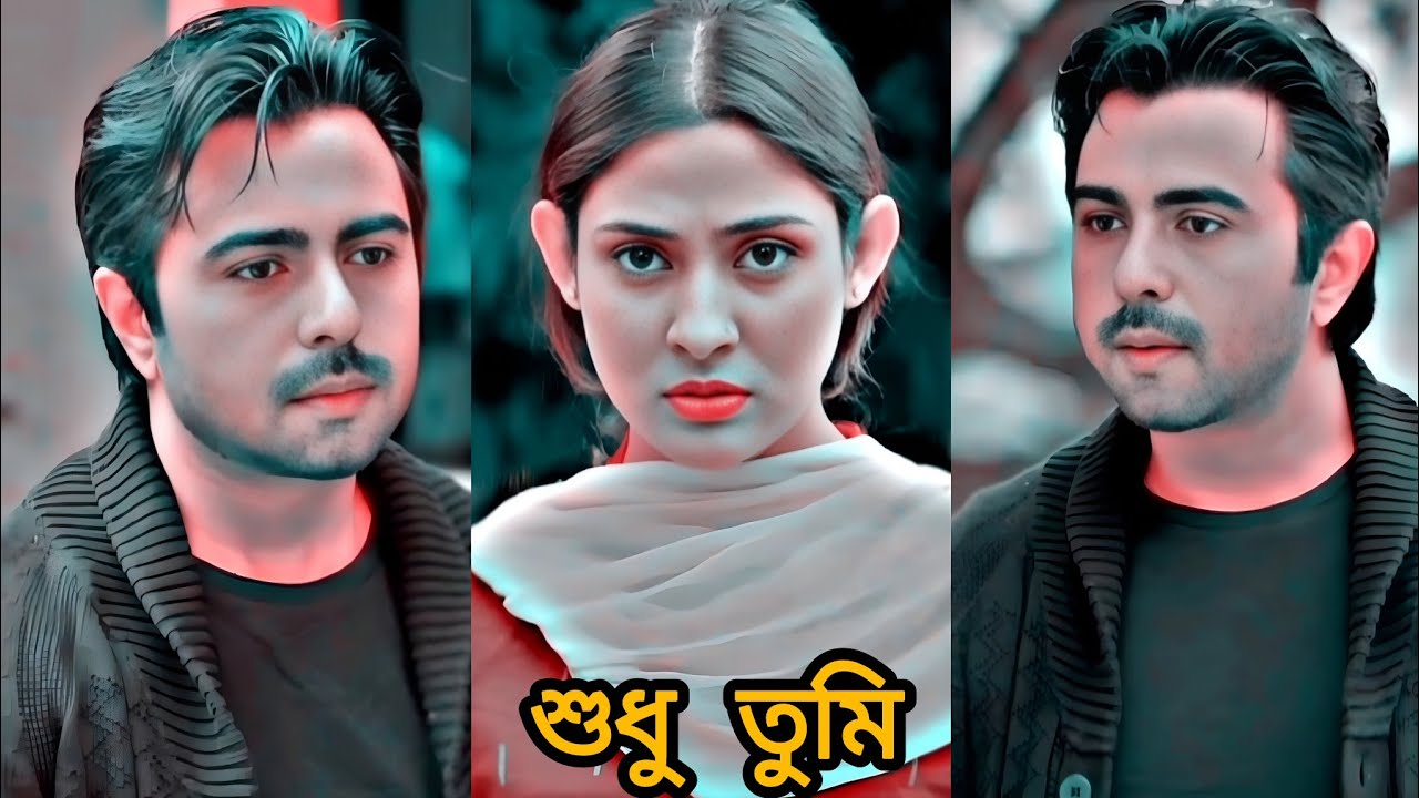 হ্রদয়ের গভীরে শুধু তুমি।Bangla love natok Ziaul Faruq Apurba & Mehjabeen Chowdhury.Bangla love natok
