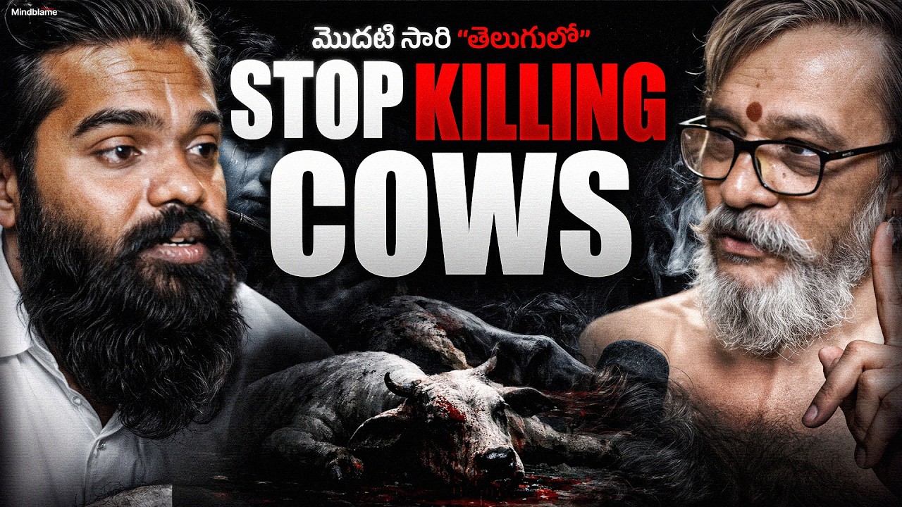 ‼️‘గోమాత’ అని ఎందుకు అంటారు?| LORD KRISHNA & Brundhavan | ft. Shivaramakrishna |Madan Gupta