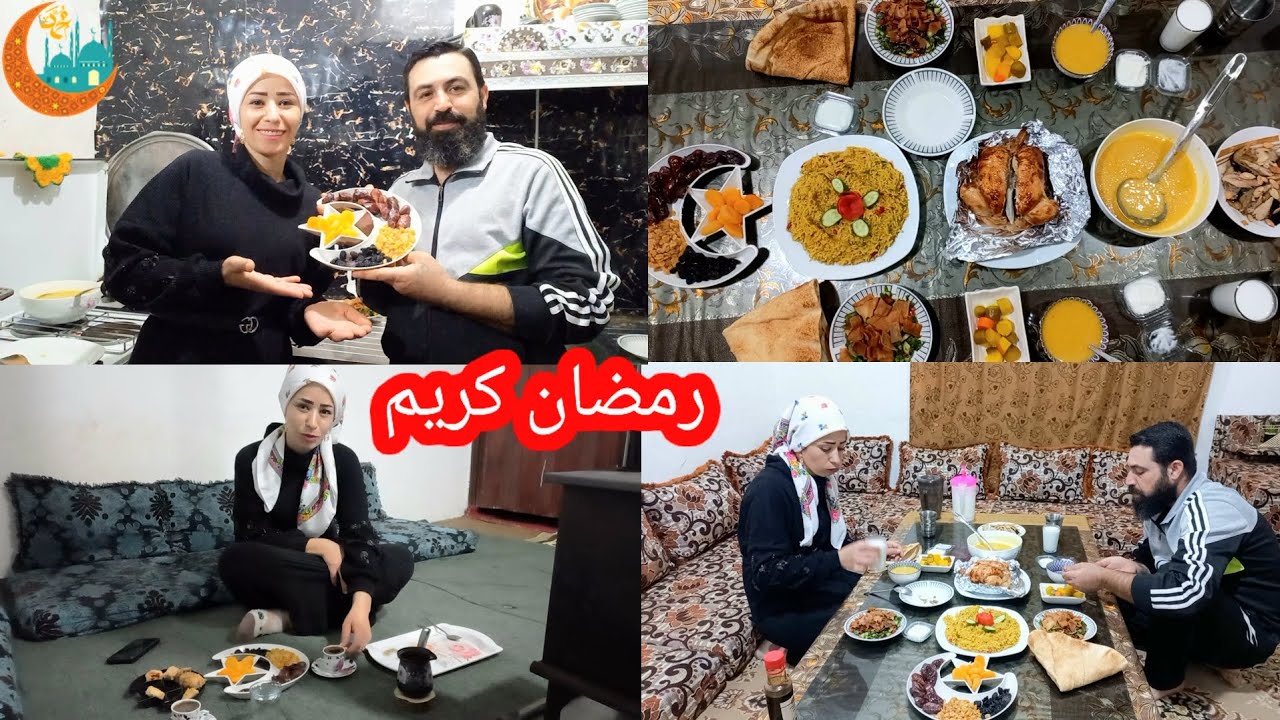 أجواء رمضان عملت كبسه🥘🥗 وجبنا فروج مشوي🍗 🍛جاهز و 🤲فتوش 