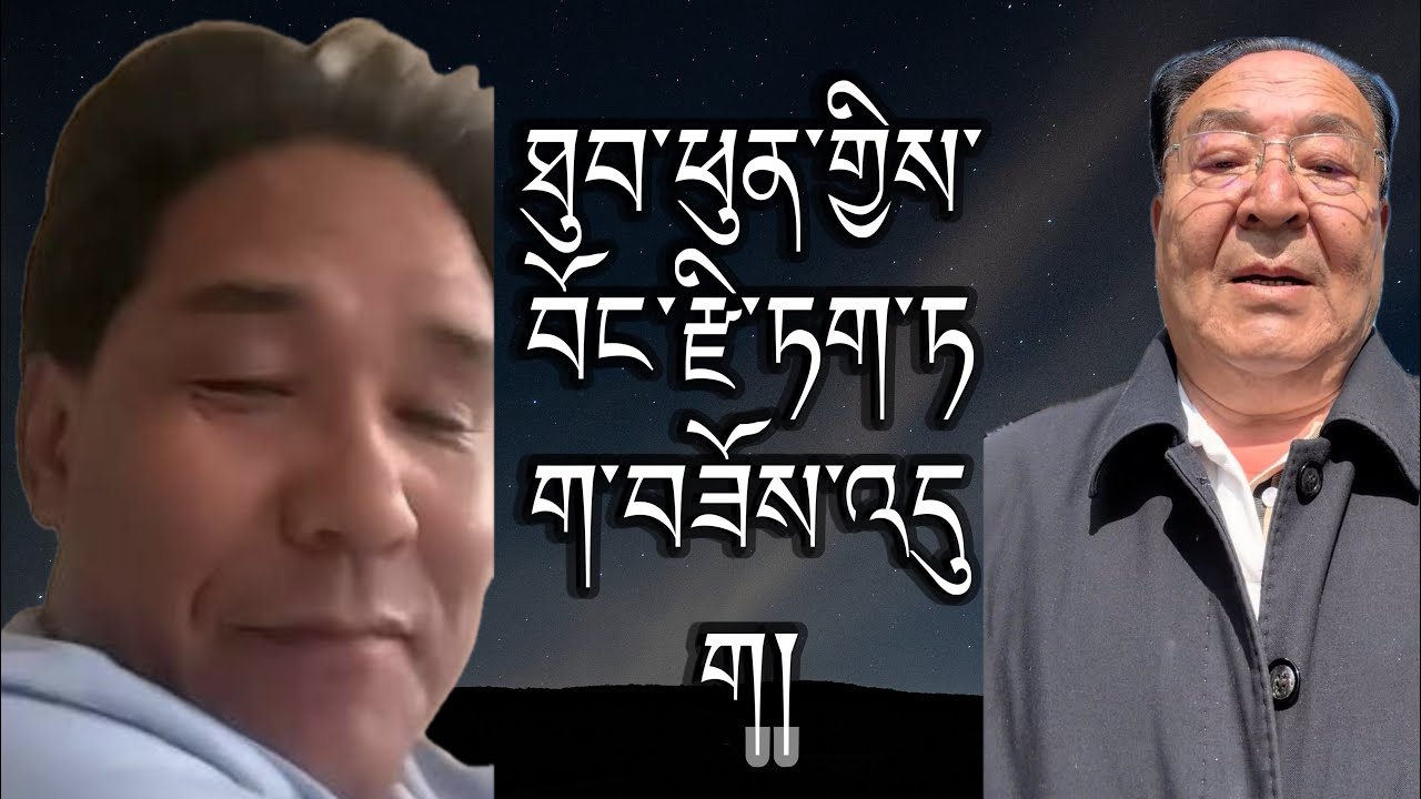 བོང་རྫི་ཏག་ཏག་བཟོས་འདུག།
