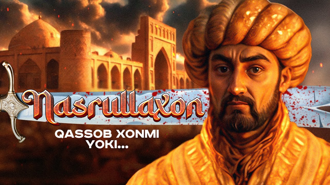 Amir Nasrulloh | Qassob amirmi yoki kuchli davlatchi? | TARIX RAKURSI | @Alimoff