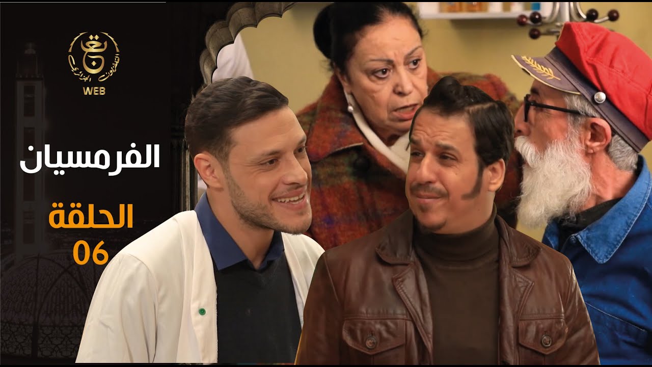 مسلسل 