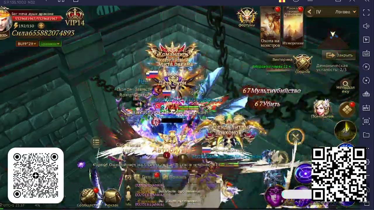 Убиваю ANKA  сервер EU-1 #VIP14 Сила: 641.000.000.000 #dragonstormfantasy от игрока #RomanDoktor