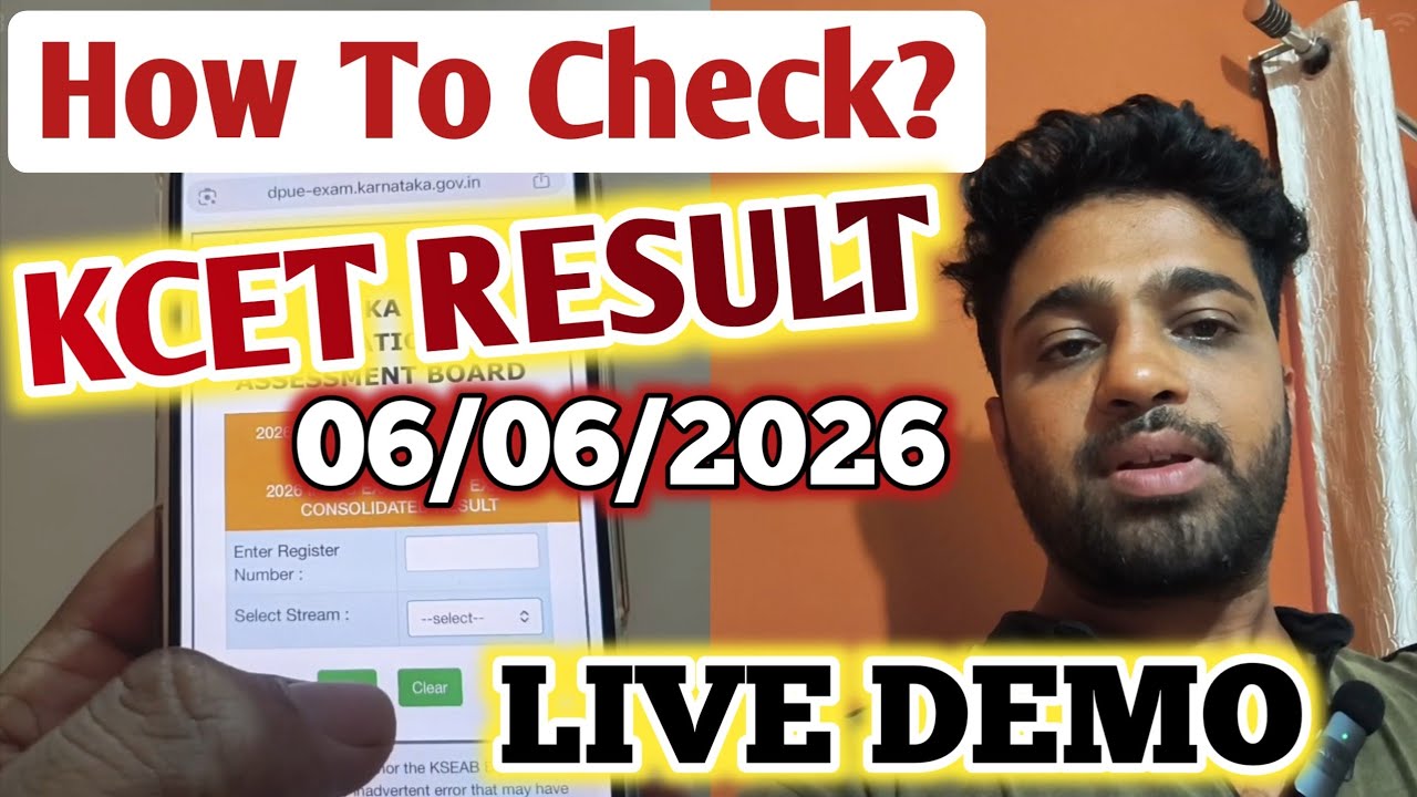 How To Check KCET Result 2026 in Mobile? | How To Check KCET Rank 2026