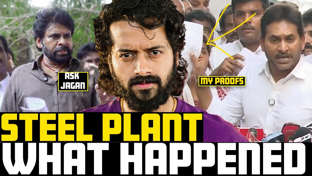 🚨VIZAG STEEL PLANT TRAGEDY Issue Explained‼️😥 | What Exactly Happened? | Aye Jude✊🏼