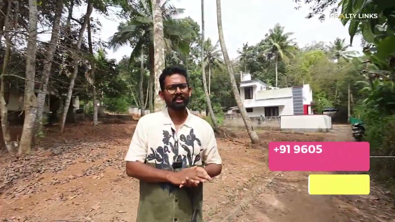  തിരുവനന്തപുരത്തു ചെറിയ വിലയ്ക്ക് പ്രോപ്പർട്ടി.