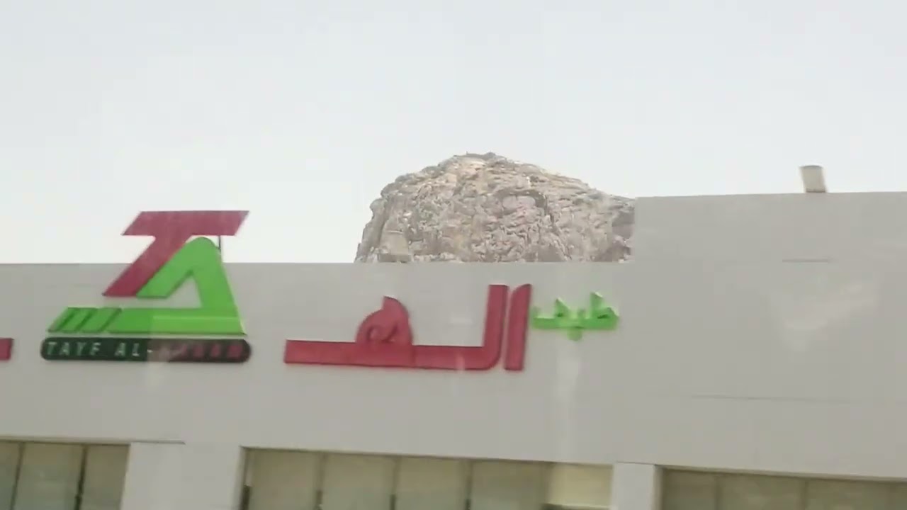 Place where Hazrat Ibrahim tried to Sacrifice 