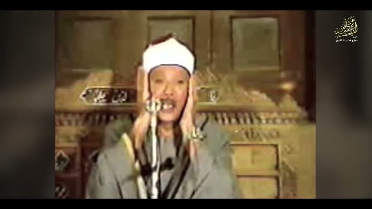 « كَلاَّ إِذَا بَلَغَتْ التَّرَاقِيَ » تلاوة تهتز لها القلوب بصوت الشيخ عبد الباسط عبد الصمد