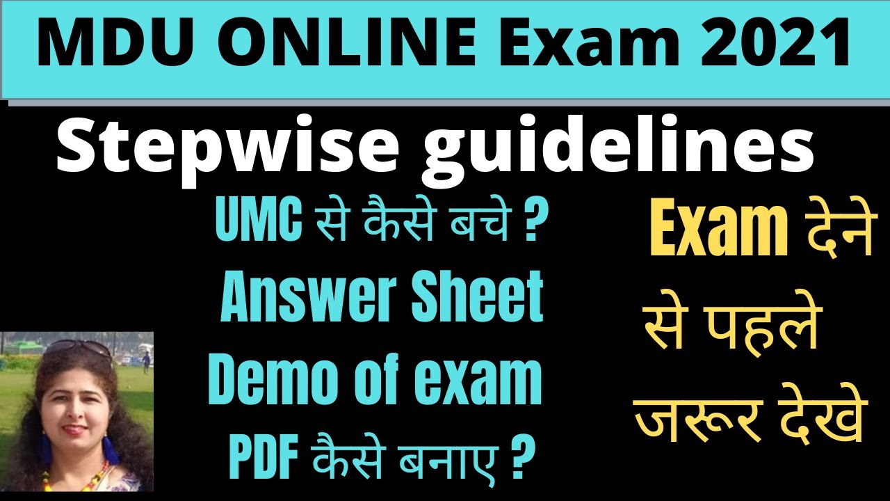 MDU online exam | Step Wise Online Exam Process || MDU Online exam  | MDU online exam answer sheet