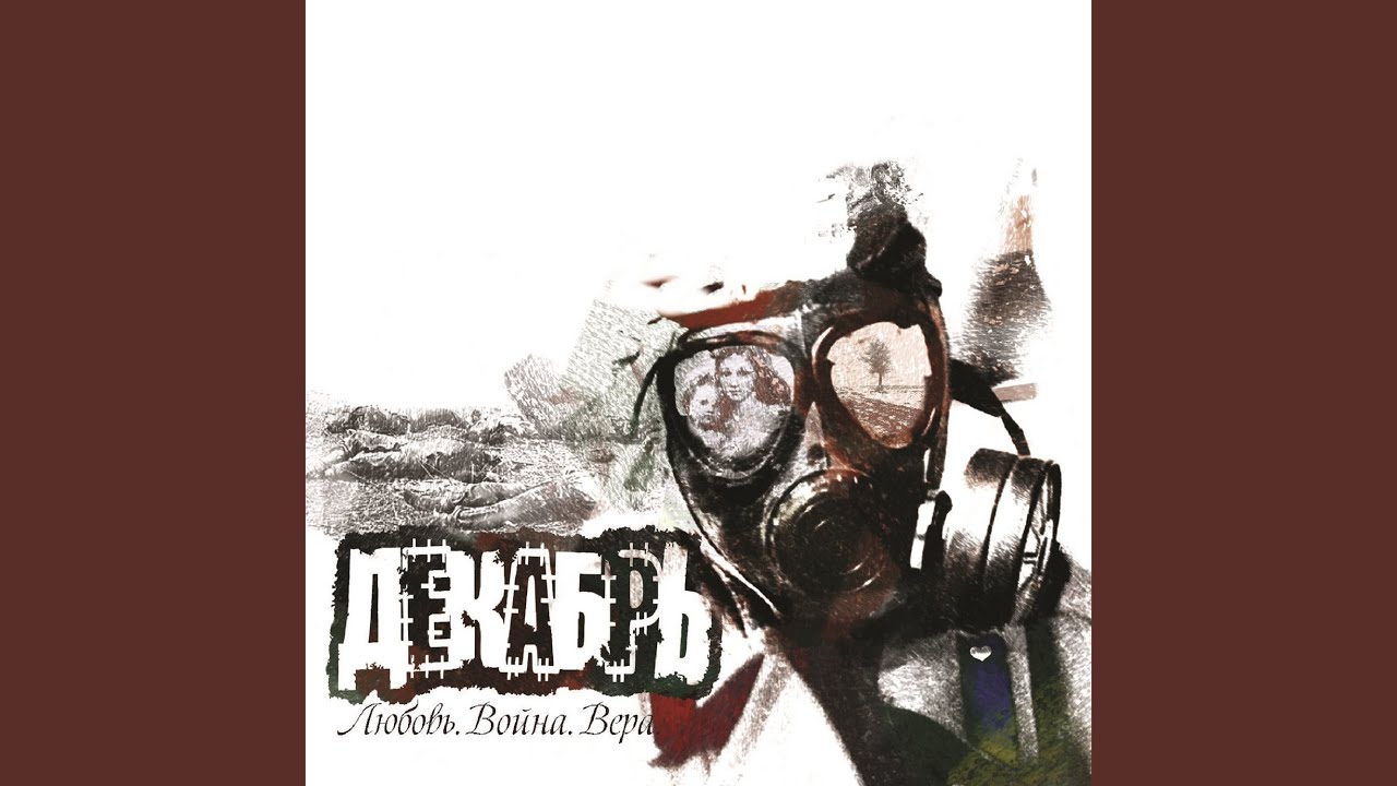 Наш рок-н-ролл