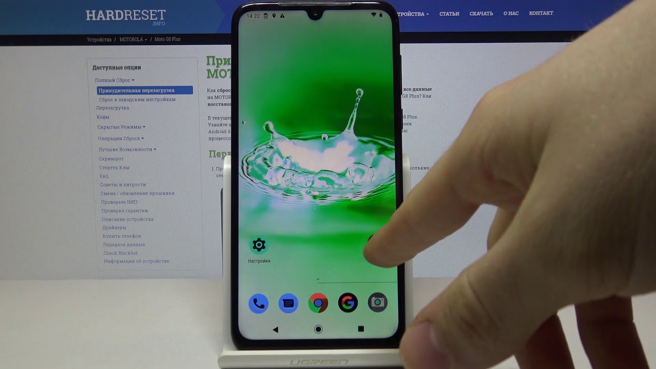 Motorola Moto G8 Plus &mdash; Топ фишек. Скрытые функции