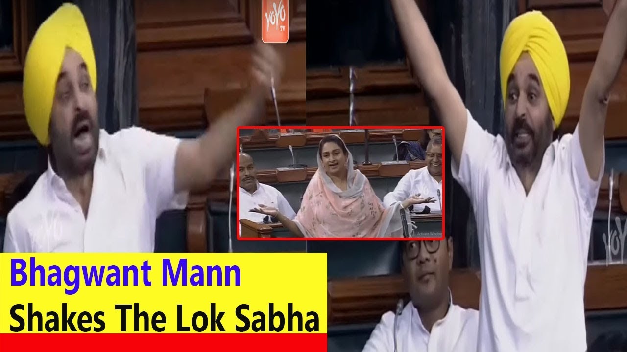 Bhagwant Mann Very Angry Speech In Parliamnet On Jallianwala Bagh Bill| Lok Sabha |YOYO Kannada News