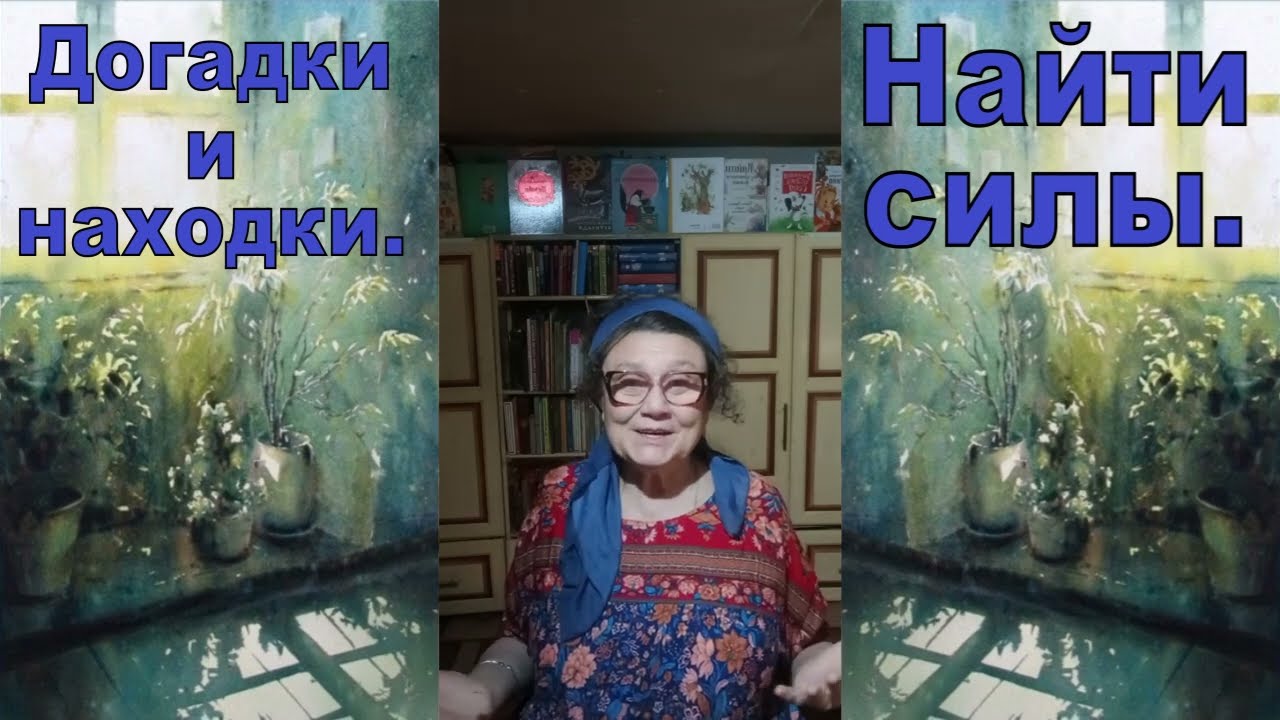 Найти силы.
