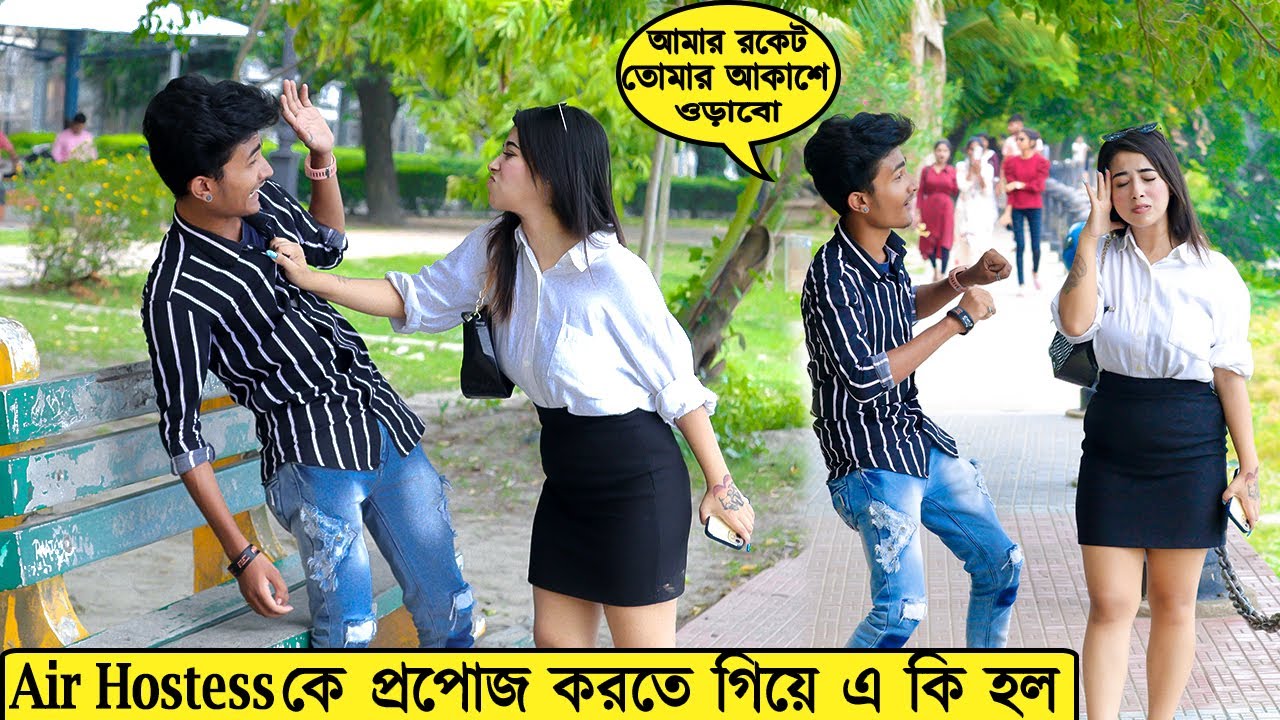 Air Hostess কে প্রপোজ করতে গিয়ে এ কি হল ✈️ | Proposing Prank on Air Hostess | Prank Boy Titu