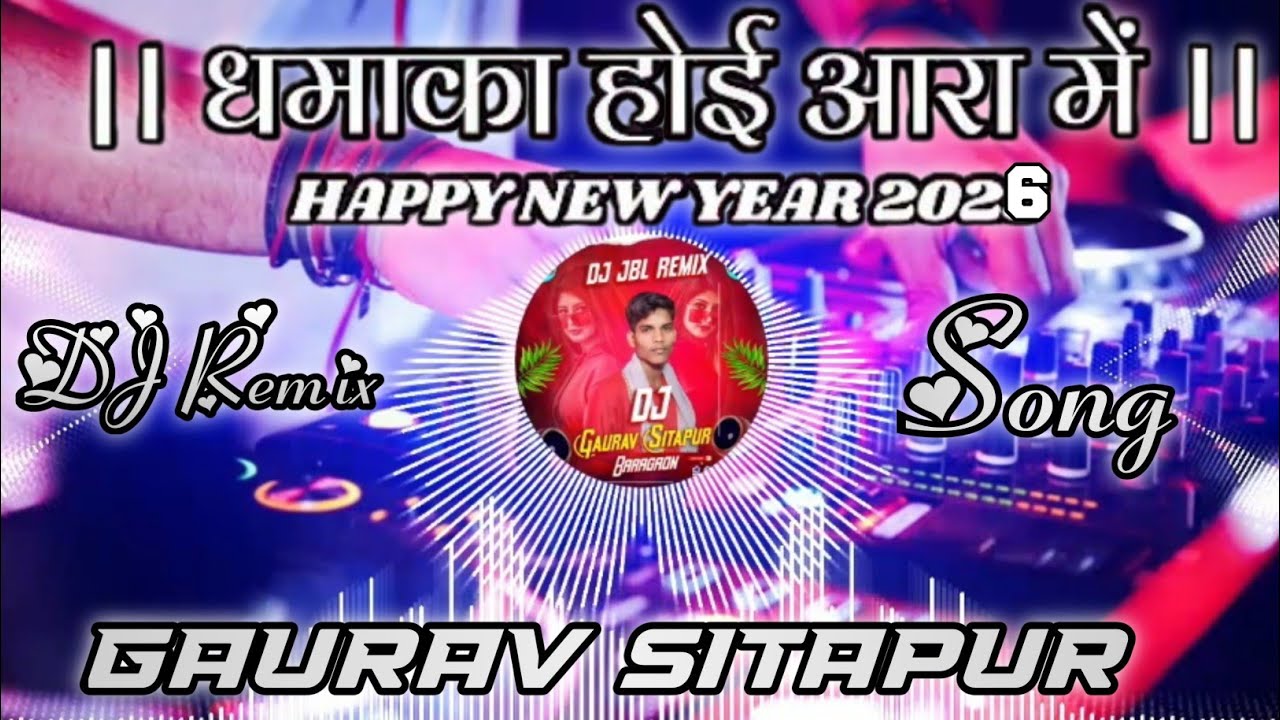 dhamaka hoi aara me dj 