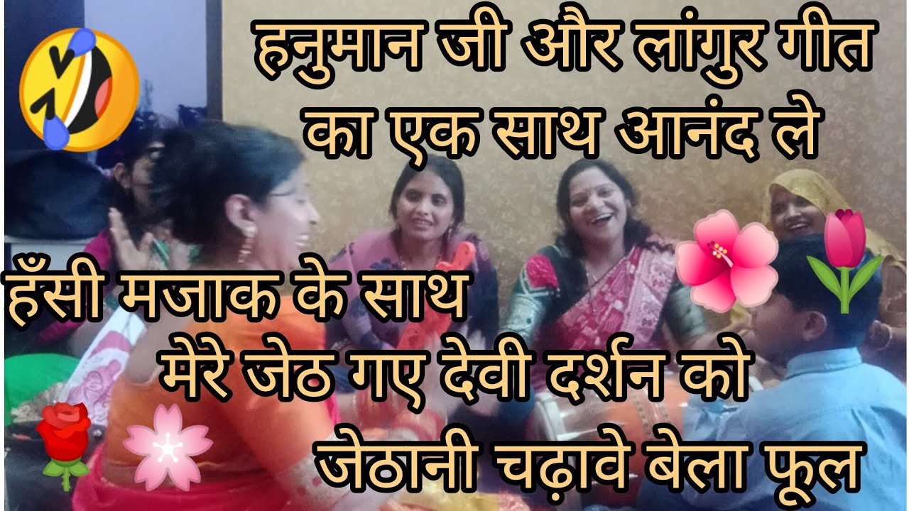 हनुमान जी का बहुत प्यारा भजन🙏 🥰एक बार सुन लो बार बार सुनने का मन करेगा 🌷#swarsangeetbyshikhagoyal 🙏
