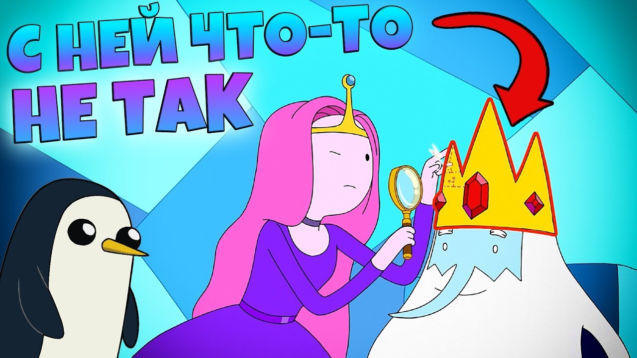 ВСЁ О КОРОНЕ Снежного Короля • Время Приключений • Разбор сюжета