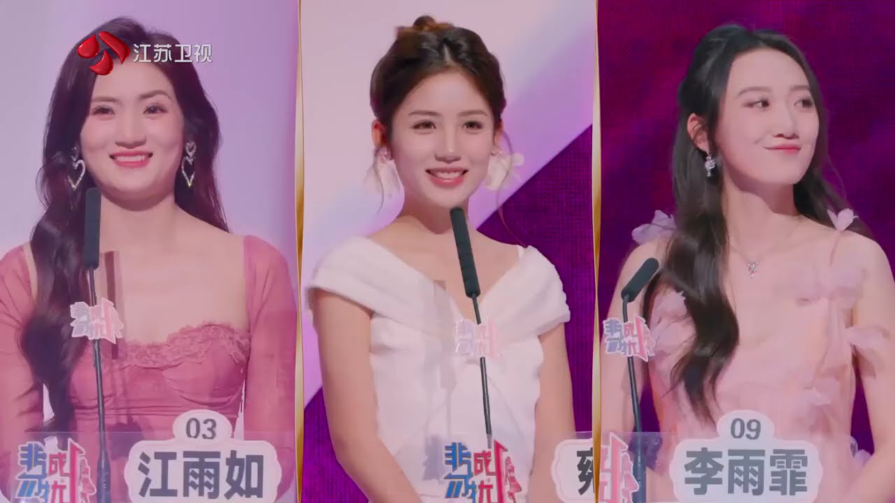 非诚勿扰 完整版 爱情里的付出必须是对等的吗？探讨爱情里的深度交流 20251115