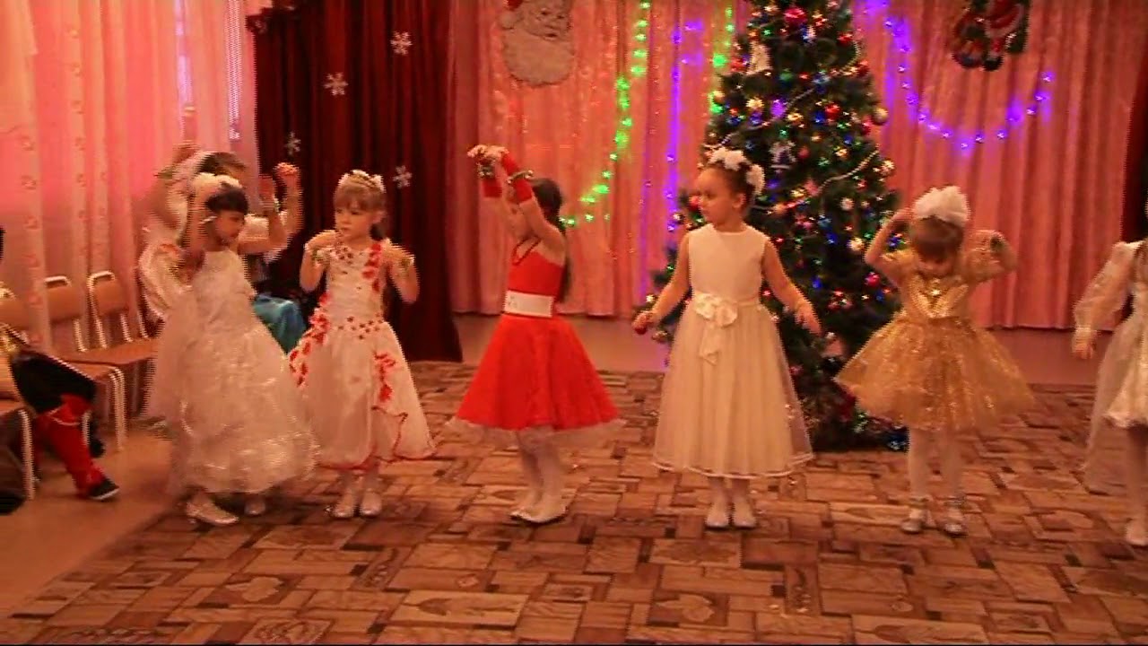 Танец: 