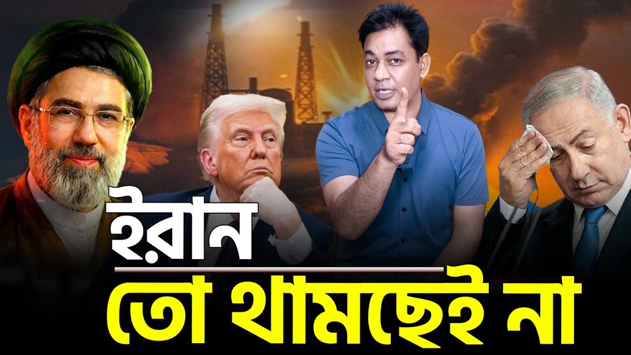 মধ্যপ্রাচ্যের লাগাম এখন কার হাতে? আমেরিকার আহবানে কী সাড়া দেবে অন্য দেশ?