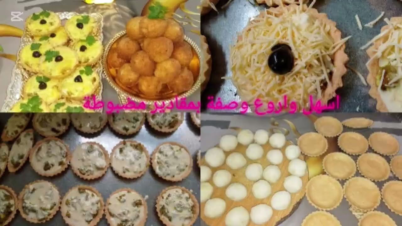 وصفتان في فيديو واحد وصفة لي كيش سحرية ولكريمة الاصلية لي مزيدوش تستغناو عليها ولي كروكات المحشيين 😍
