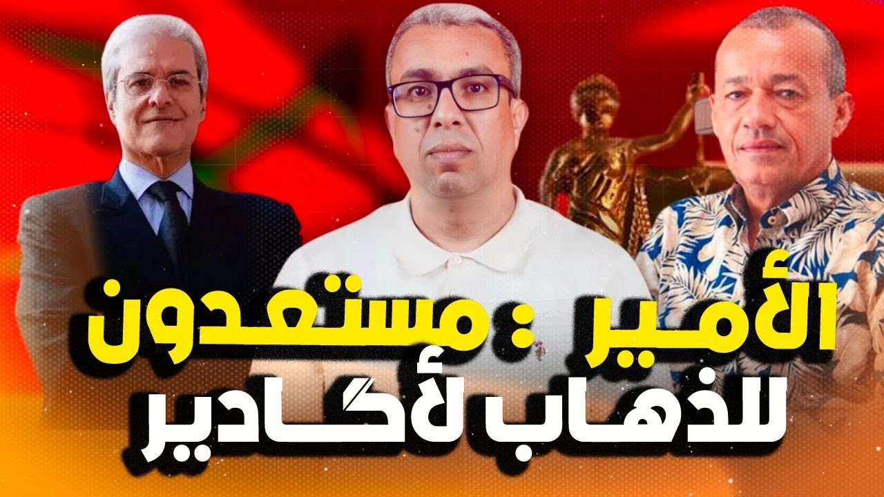 إلى الوزير بنسعيد : 