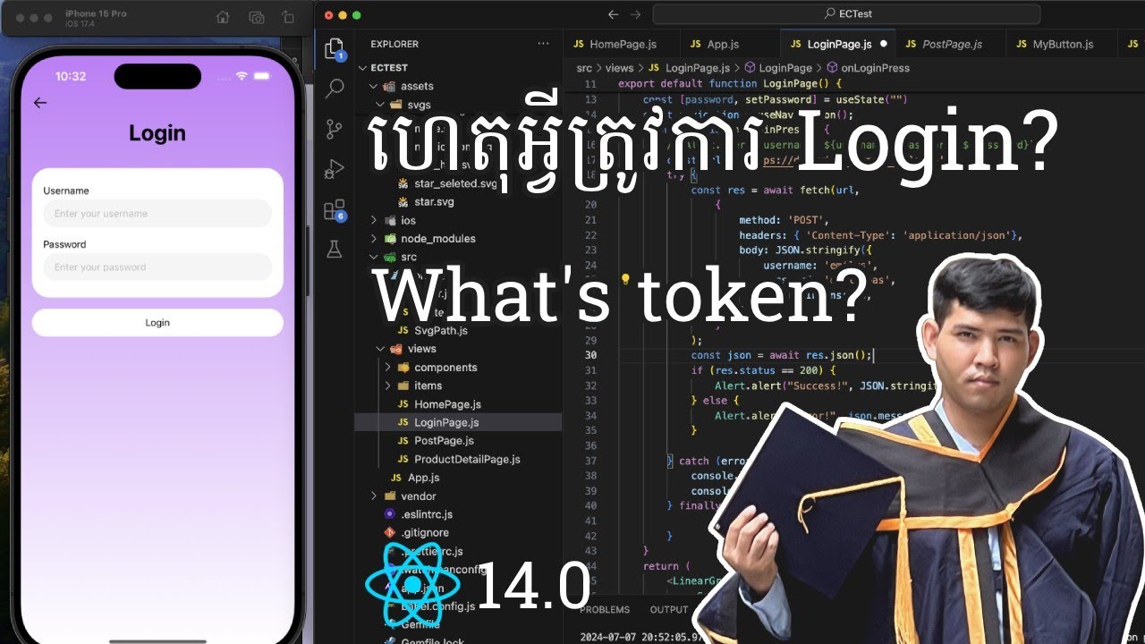 React Native Khmer 14.0  Auth understand about token