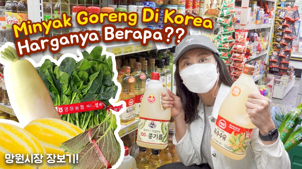 BELANJA PERSIAPAN SAHUR DAN BUKA PUASA DI PASAR TRADISIONAL!! 지금 인도네시아에서는 식용유 가격이 폭등했다고 해요!