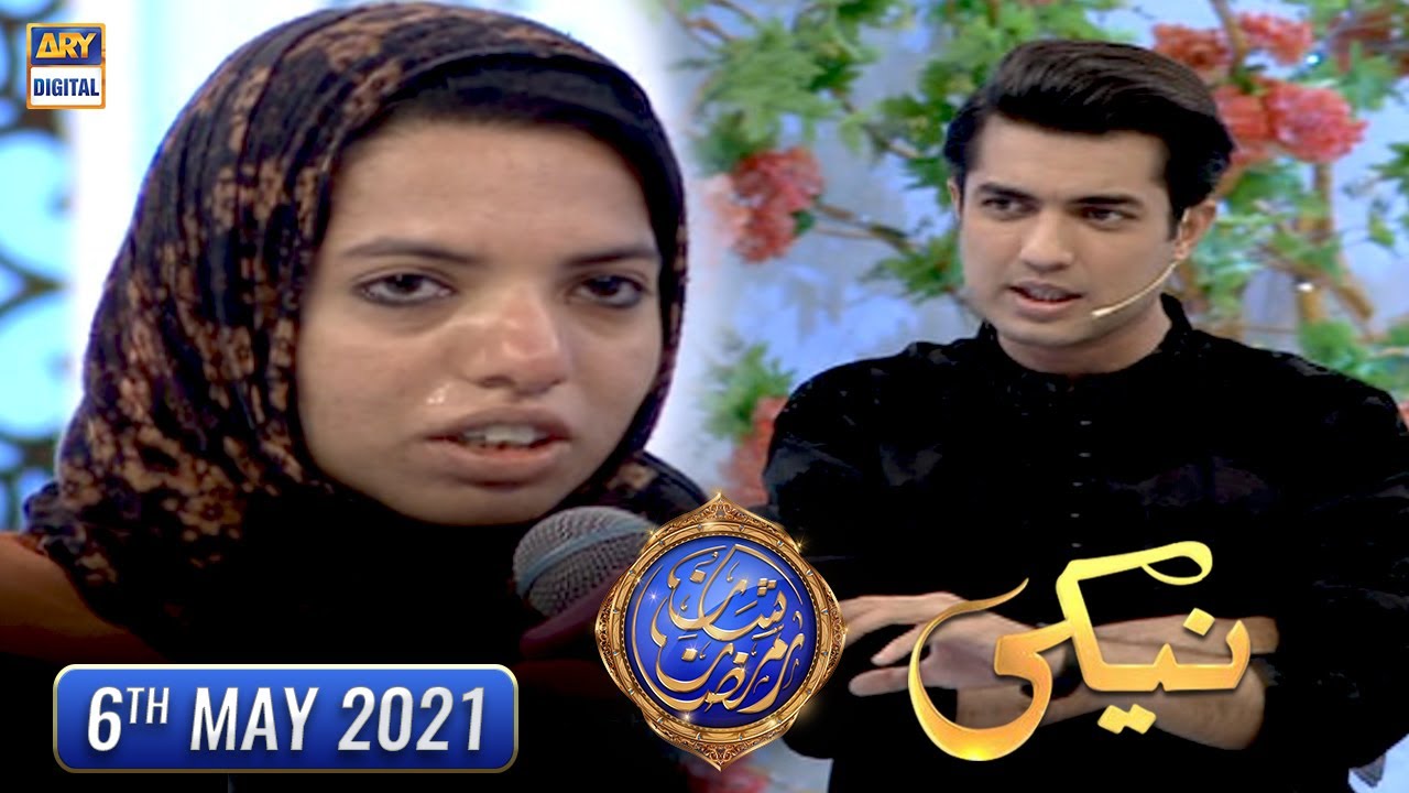 Shan-e-Iftar - Segment: Naiki - Do Behnon Ki Dardnak Daastan - 6th May 2021 - Waseem Badami