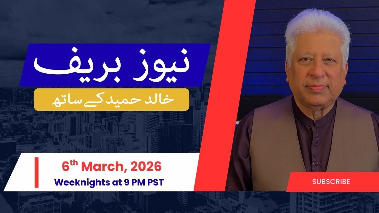 News Brief with Khalid Hameed - Friday, March 6th 2026
