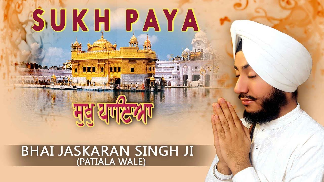 SUKH PAYA - BHAI JASKARAN SINGH || PUNJABI DEVOTIONAL || FULL ALBUM ||