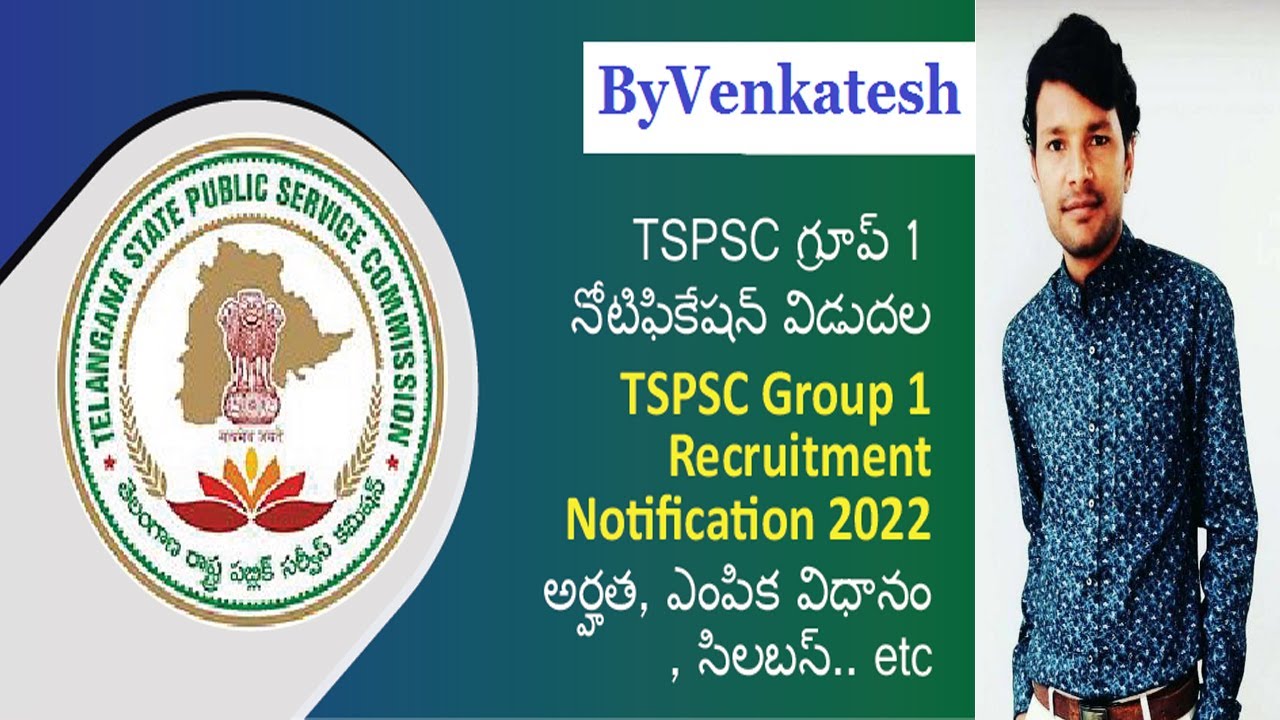 TSPSC Group 1 Notification Released 2022 || Online Applications | Age limit | Syllabus Details | TS