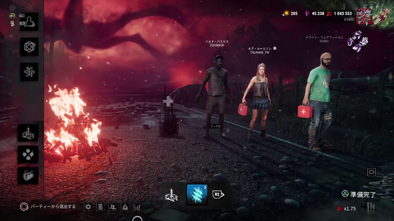 DBD　ちょっとだけ