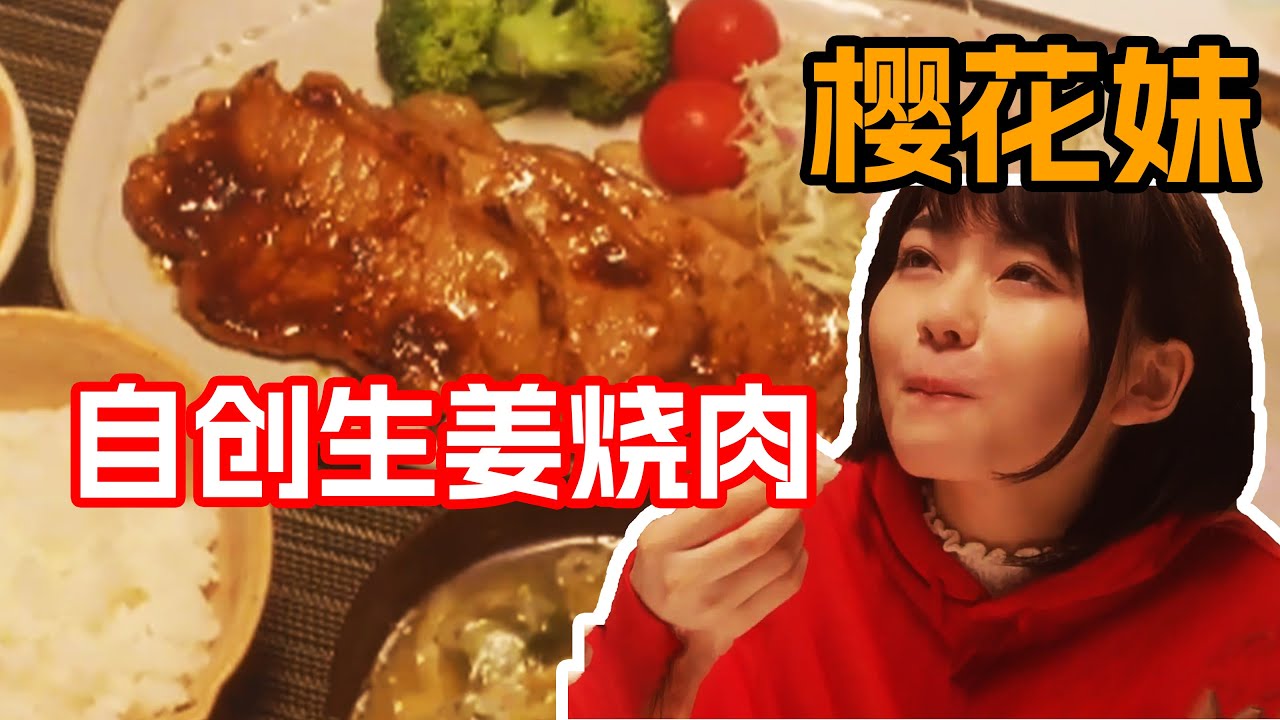 一口氣看完治愈美食日剧《新手姐妹的雙人餐桌》！沒有血緣的倆姐妹通過美食增進感情！因父母再婚被迫同居的新手姐妹會擦出怎樣奇妙的火花呢？