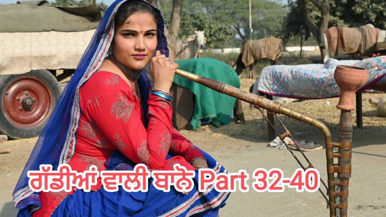 ਗੱਡੀਆਂ ਵਾਲੀ ਬਾਨੋ (Part 32-40) Gaddiyan wali Bano Punjabi short movie 2024 Angad tv Abhepur