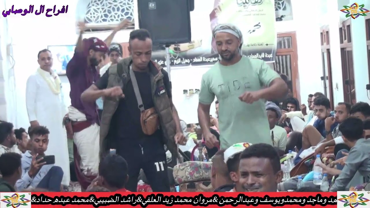 افراح ال الوصابي&للعريس محمدالعزي&زمان ولله زمان&الفنان عبدالجبار&نجم وصاب تصوير وانتاج777876407
