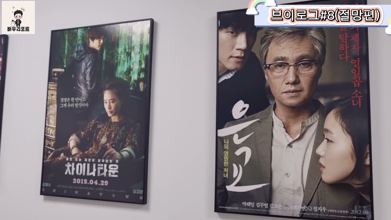 프로필투어 (절망편)