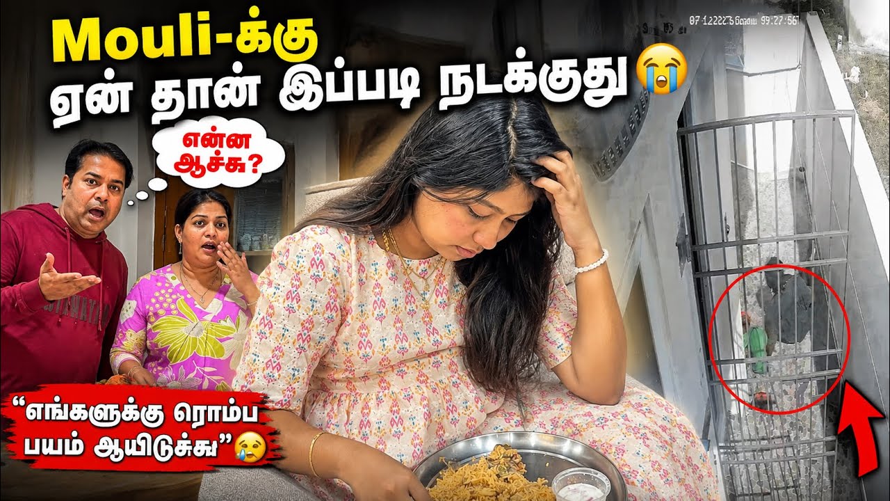 Mouli-க்கு ஏன் தான் இப்படி நடக்குது😭Mama with Babyma