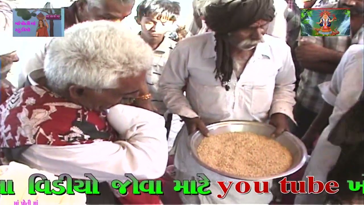 10 DRBAR BHUVA SREE JILUBHAI DANGR LAKHAVAD