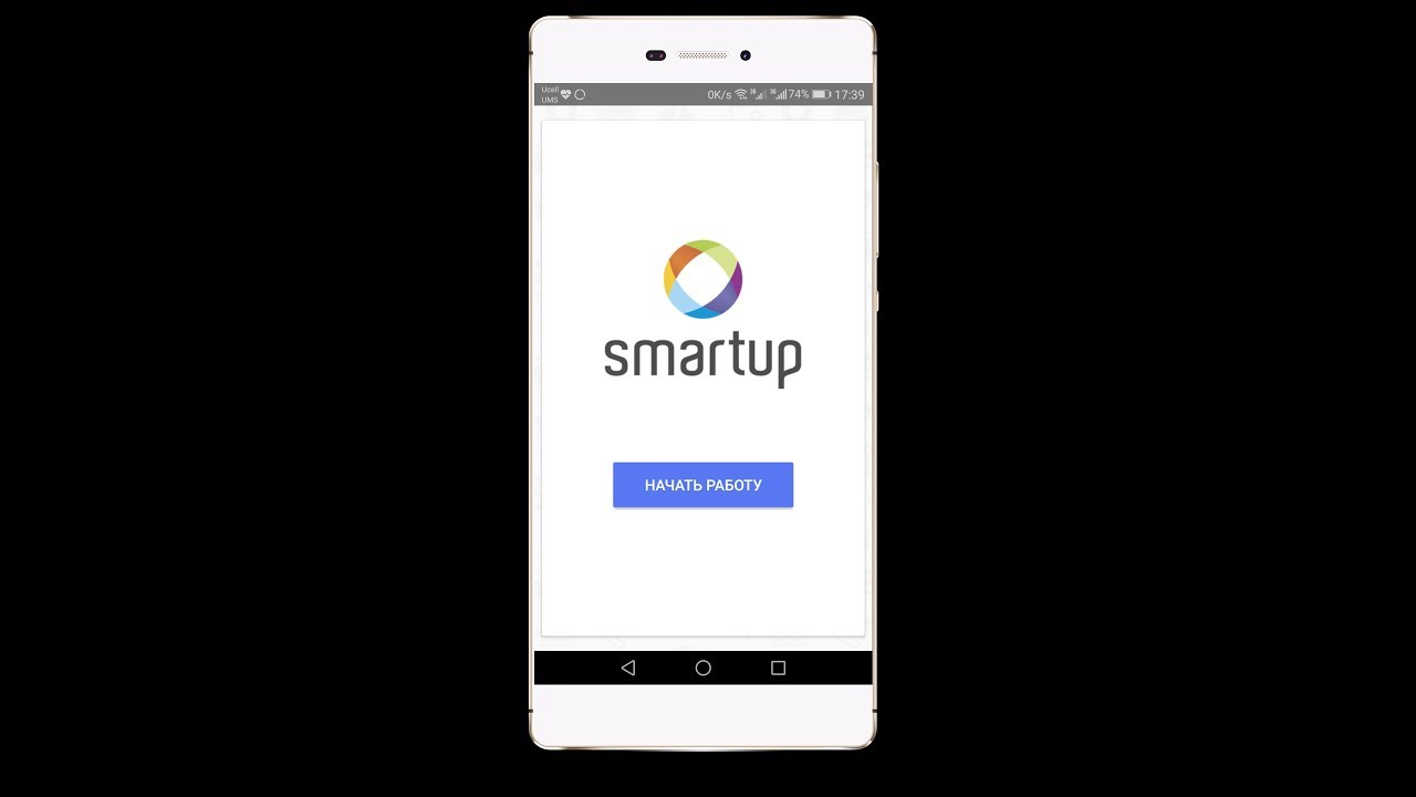 Урок 1. Авторизация - Smartup 5 Trade